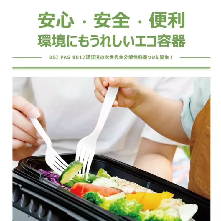 Green Collection JP