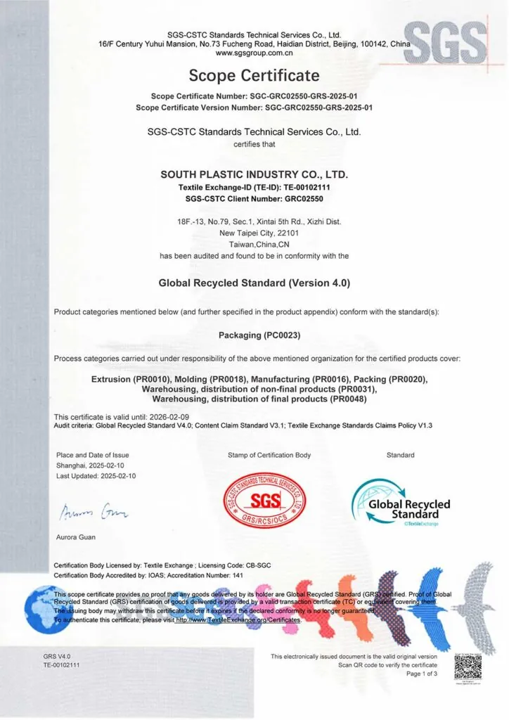 2025 Global Recycled Standard