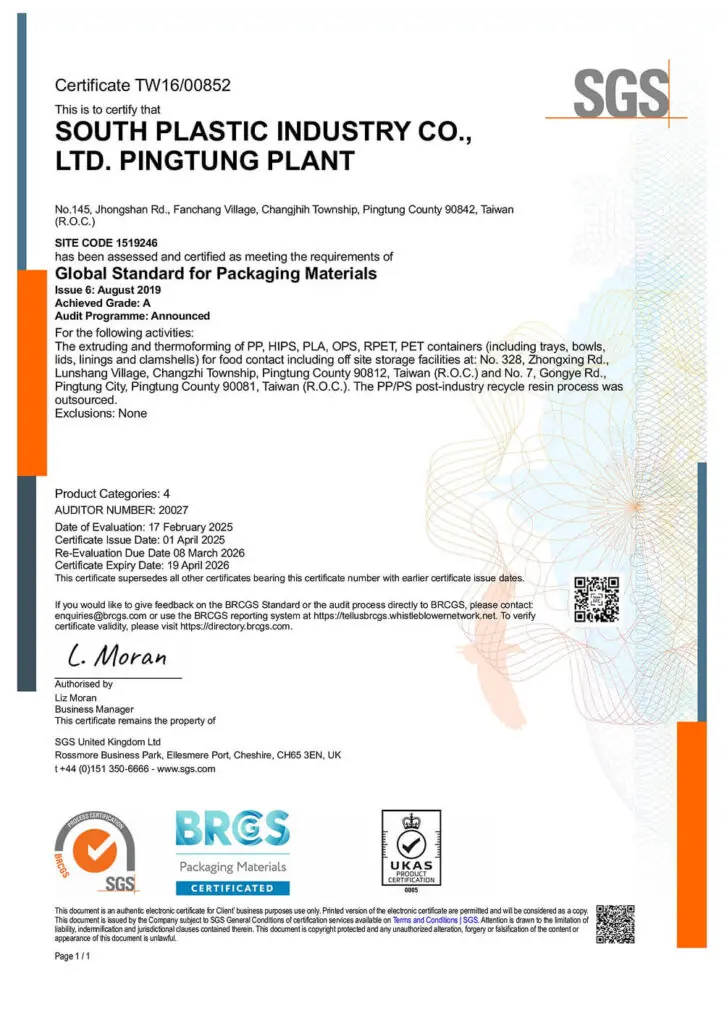 BRC Global Standard For Packaging and Packaging Materials - グレードA 2025